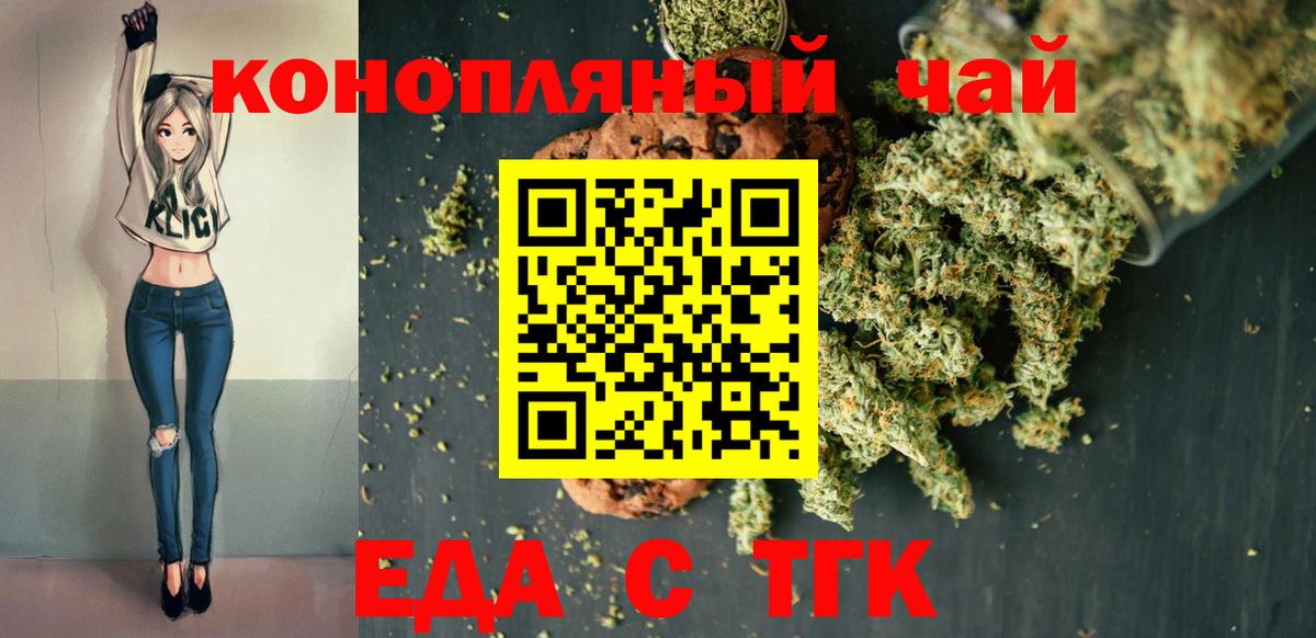 Canna-Cookies конопля Советский