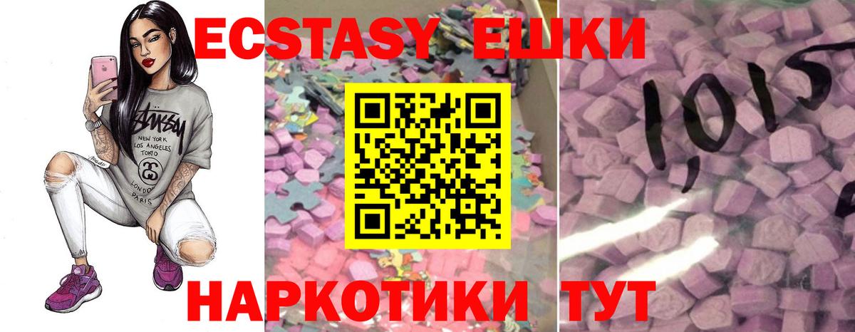Экстази диски  Вход с VPN  ЭКСТАЗИ Punisher  Советский 