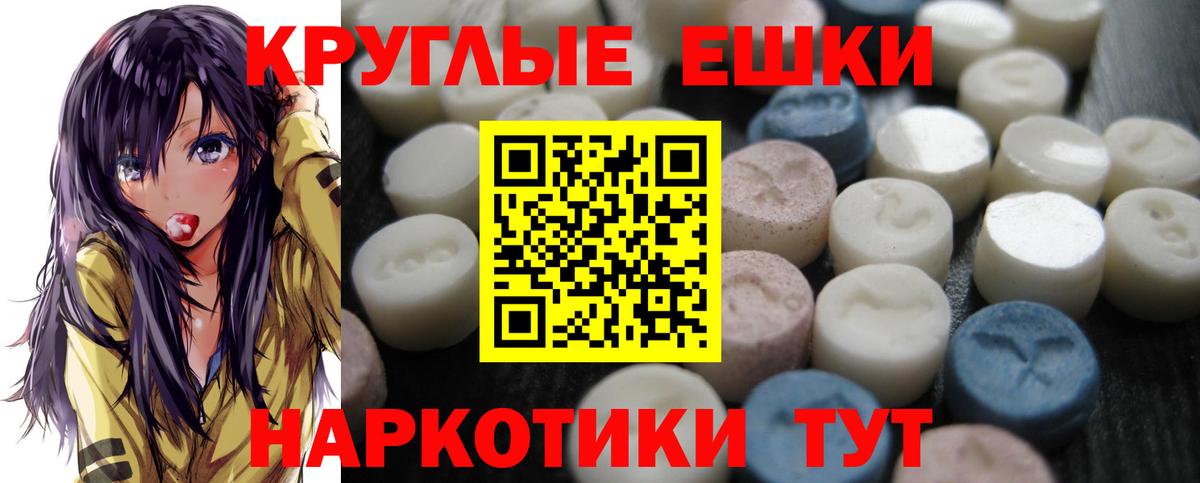 Ecstasy Cube Советский