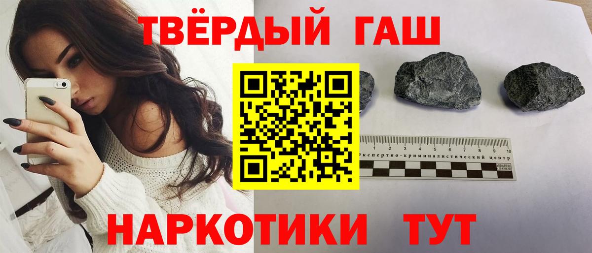Гашиш гашик  Вход с VPN  Советский  ГАШИШ  Гашиш ice o lator 