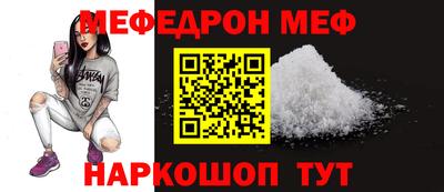 mix Партизанск