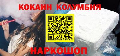 марихуана Пушкино