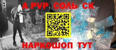 герыч Первоуральск