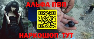 синтетический гашиш Пыть-Ях