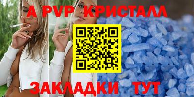 кокс Пугачёв