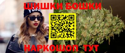 марихуана Пушкино