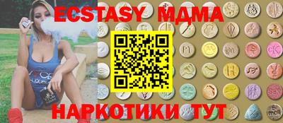 mix Партизанск