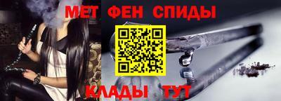 амф Пенза