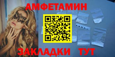 mix Партизанск