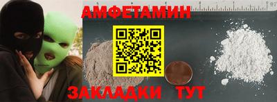 mix Партизанск