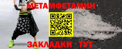 амф Пенза
