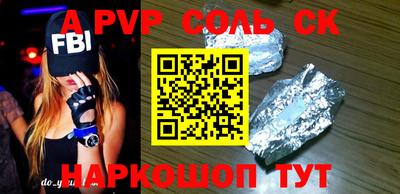 герыч Первоуральск