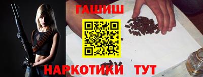 синтетический гашиш Пыть-Ях
