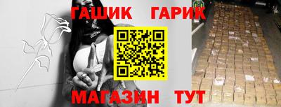 герыч Первоуральск