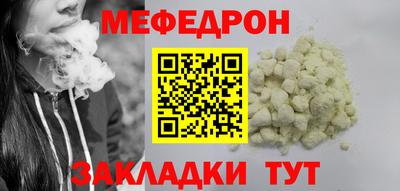 амф Пенза