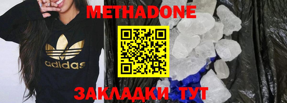 МЕФ Советский