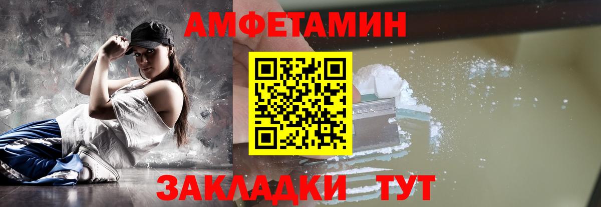 Первитин Methamphetamine  Первитин Methamphetamine  Советский  Вход с VPN 