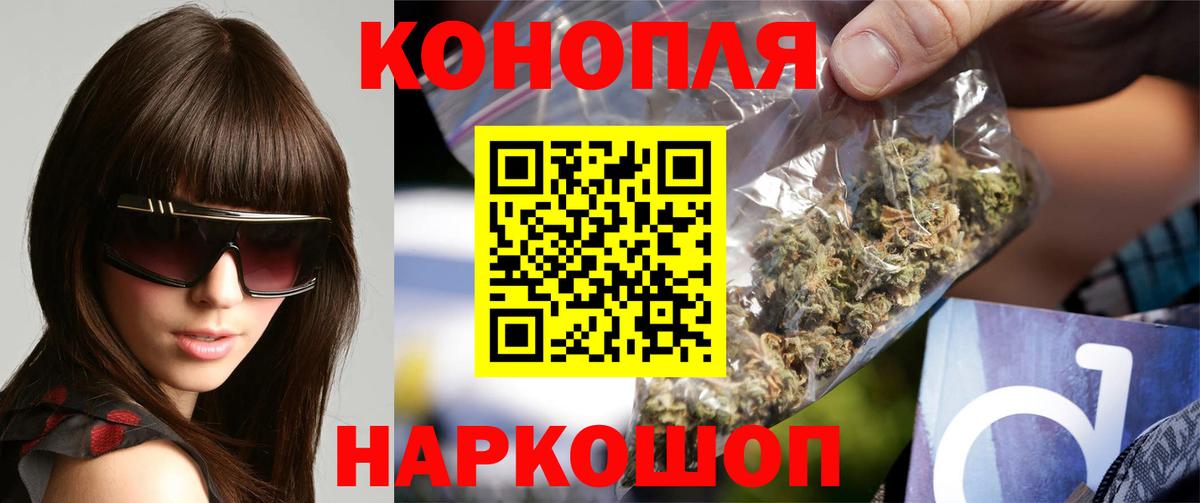 Марихуана ГИДРОПОН Советский